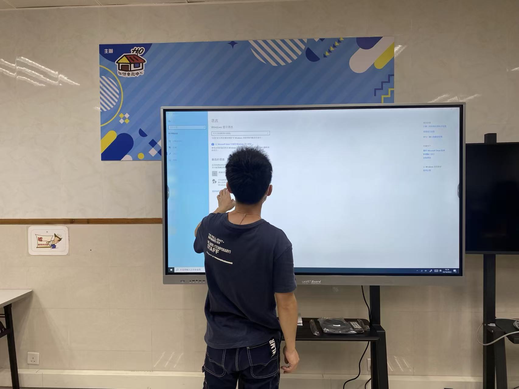 SMARTBoard 安裝場景 15