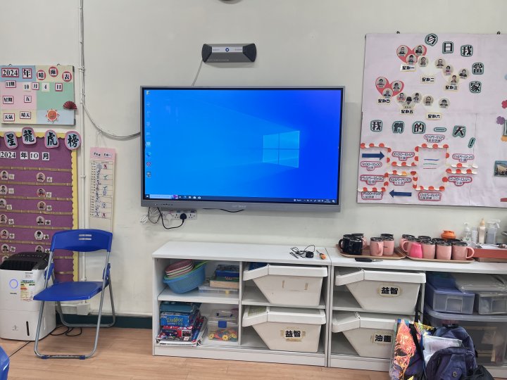 SMARTBoard 安裝場景 2