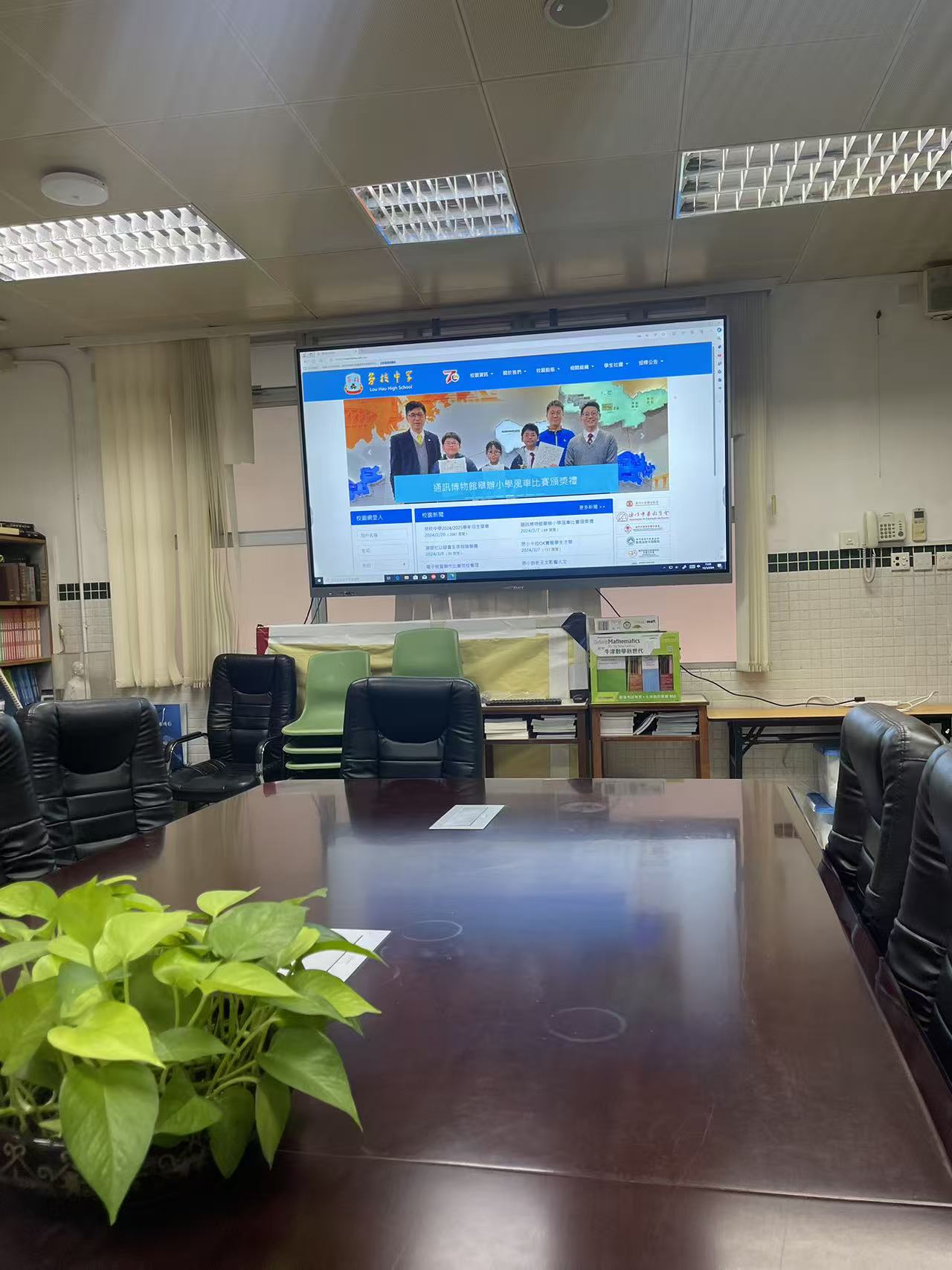 SMARTBoard 安裝場景 8